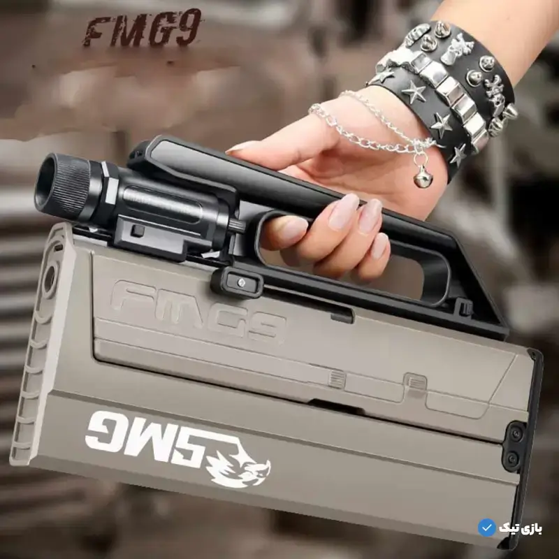 تفنگ پوکه پران تاشو کتابی FMG9