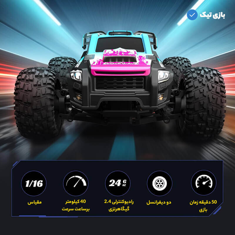 ماشین کنترلی Shock wave 2300A