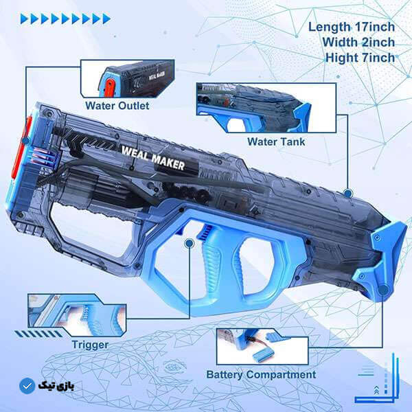 تفنگ آبپاش بزرگ شارژی WEAL MAKER 32FT