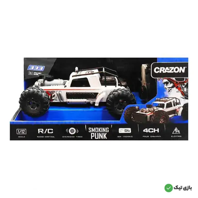 ماشین کنترلی دودزا crazone YC21121