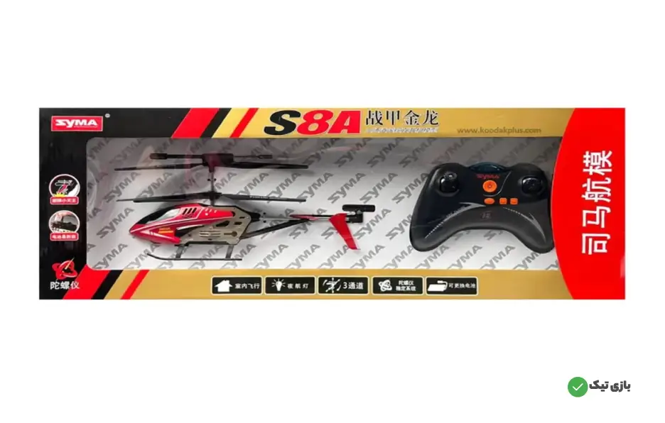 هلیکوپتر کنترلی سایما s8a