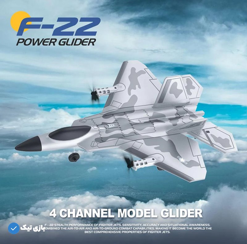 جت کنترلی Raptor F22 مدل BM16
