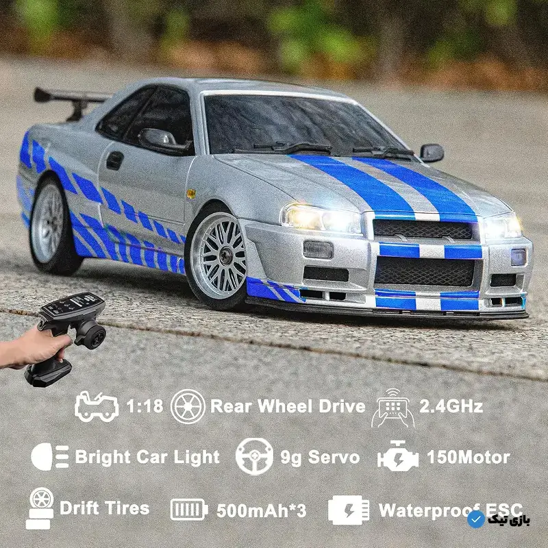 ماشین کنترلی دریفت نیسان GT-R Skyline