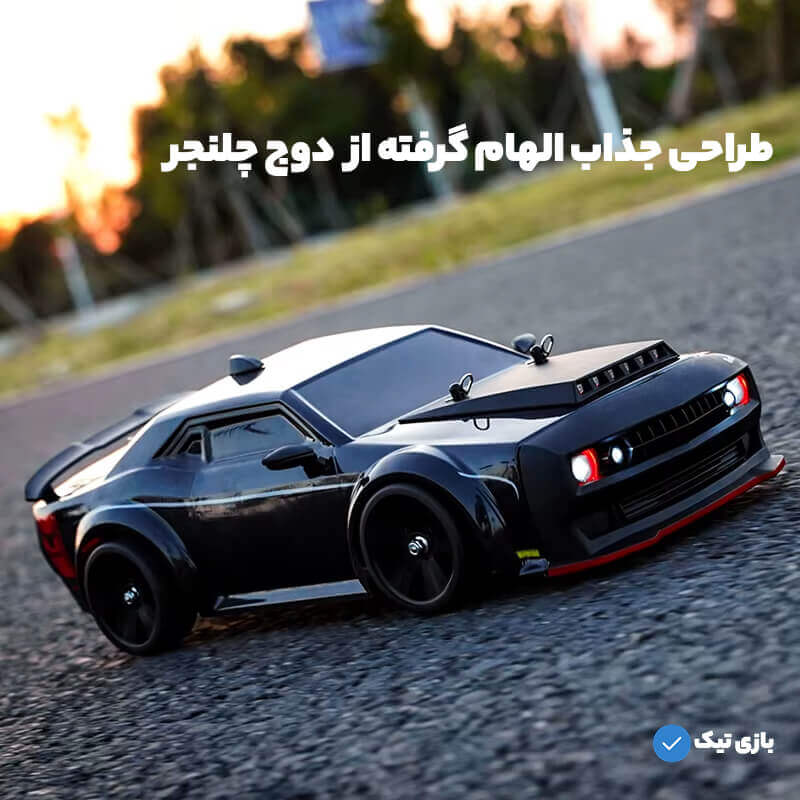 ماشین کنترلی براشلس دریفت SG216 MAX