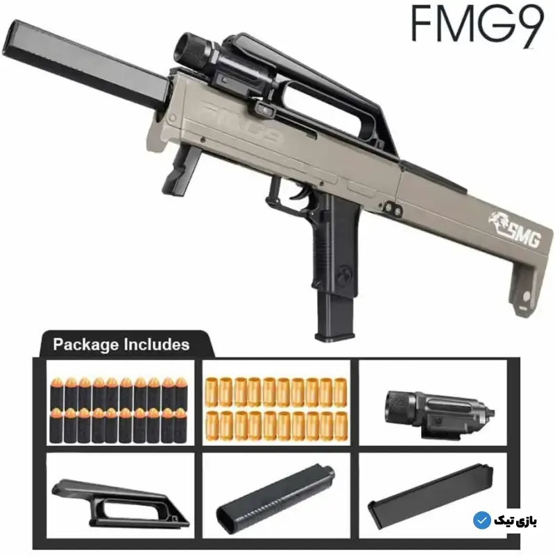 تفنگ پوکه پران تاشو کتابی FMG9