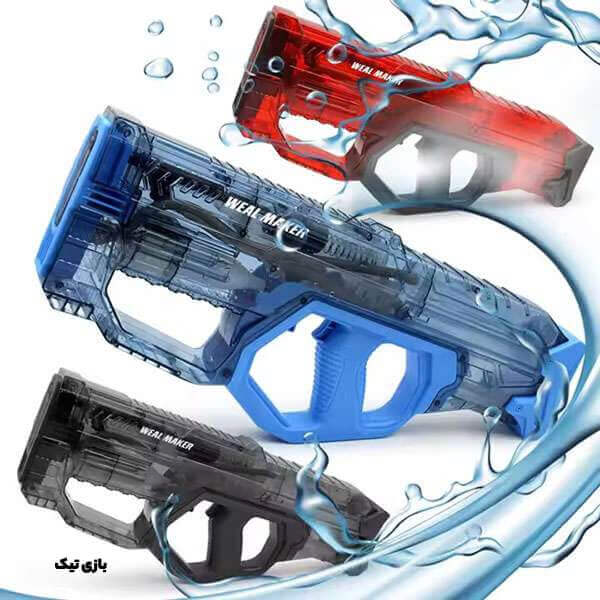 تفنگ آبپاش بزرگ شارژی WEAL MAKER 32FT