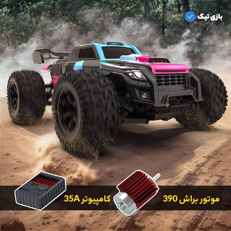 ماشین کنترلی Shock wave 2300A