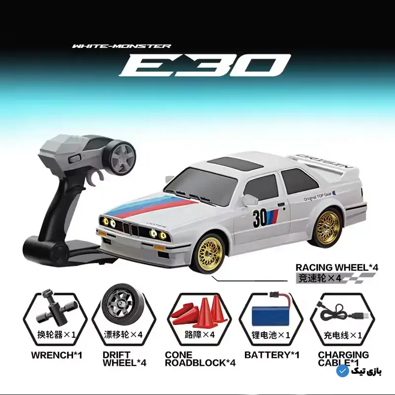 ماشین کنترلی دریفت بی ام وه DC777A E30