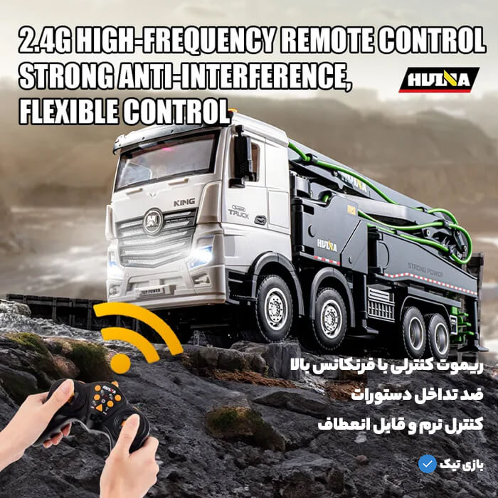 ماشین کنترلی پمپ بتن هوینا مدل Huina 1381