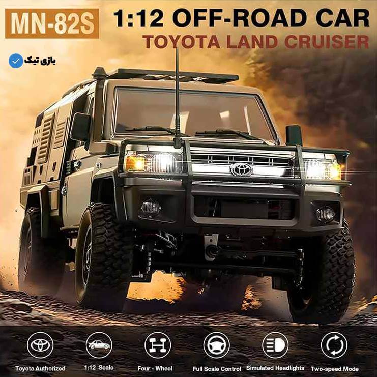 ماشین کنترلی آفرود تویوتا لندکروز MN82s