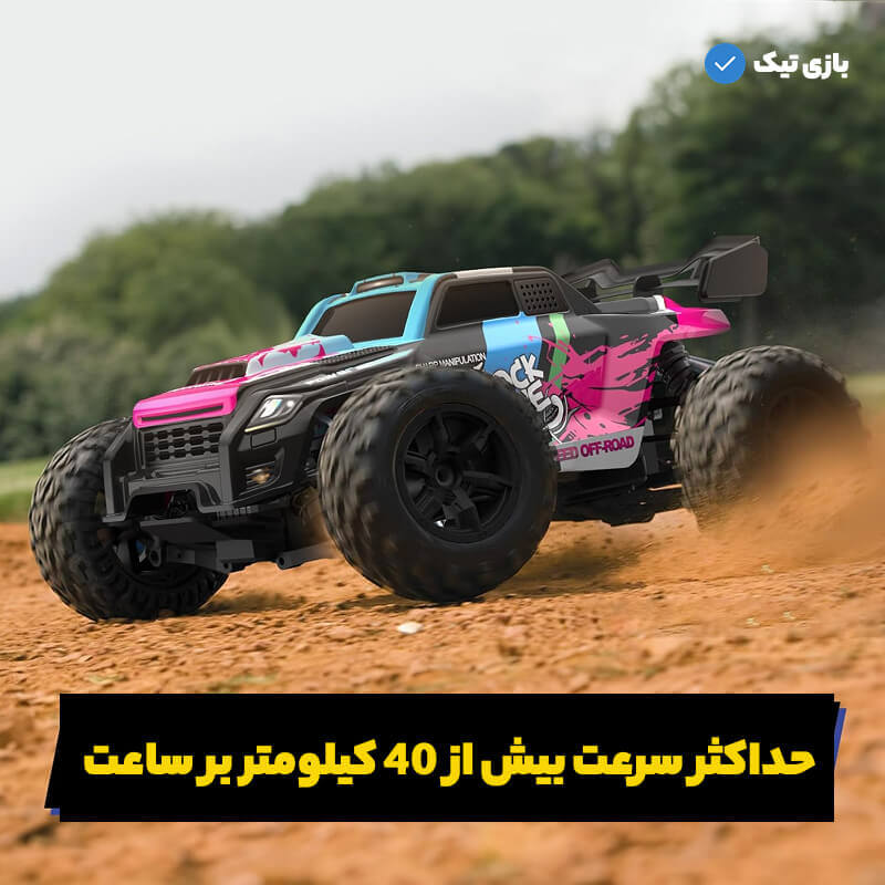 ماشین کنترلی Shock wave 2300A