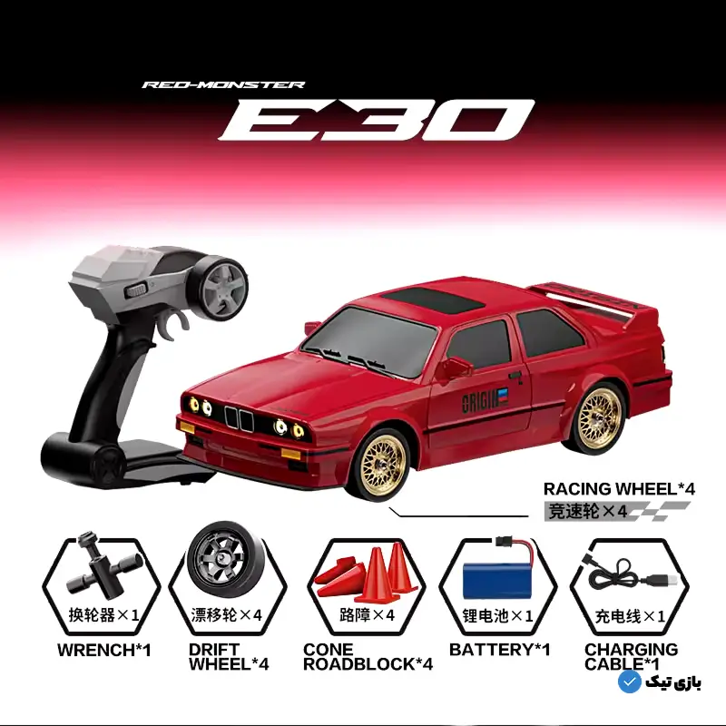ماشین کنترلی دریفت بی ام وه DC777A E30