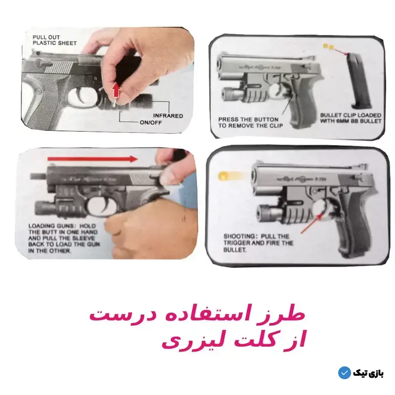 تفنگ اسباب بازی کلت مدل p-729-2