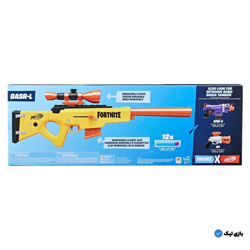 تفنگ نرف فورتنایت Nerf Fortnite Basr-L